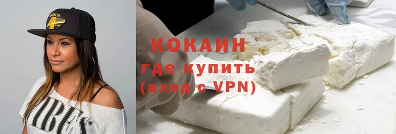 Cocaine Колумбийский  что такое наркотик  Курильск 