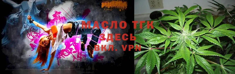 darknet какой сайт  Курильск  ТГК Wax 